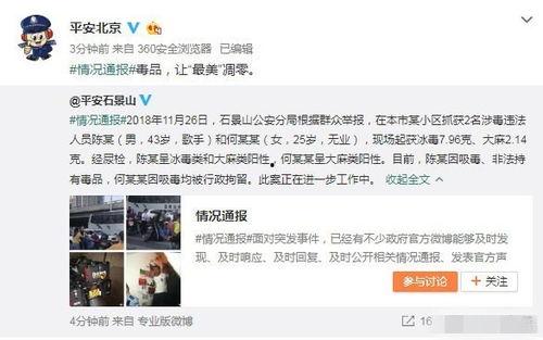 吃瓜最新事件爆料网红,吃瓜群众揭秘最新事件幕后真相 第3张 吃瓜最新事件爆料网红,吃瓜群众揭秘最新事件幕后真相 第3张