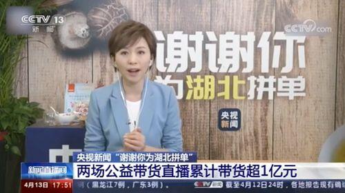 老铁们爆料成都新闻视频,新闻视频揭秘城市热点事件