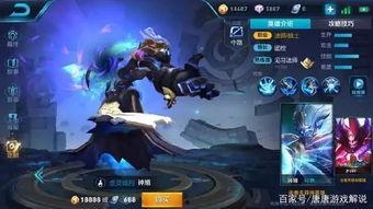 天王皮肤爆料视频下载,揭秘神秘英雄的华丽蜕变 第2张 天王皮肤爆料视频下载,揭秘神秘英雄的华丽蜕变 第2张