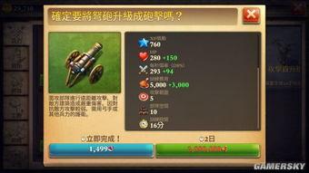 神机箭手机在线观看,指尖上的传奇冒险