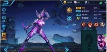 阿轲皮肤爆料最新版,暗夜刺客，神秘面纱下的致命诱惑