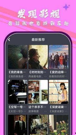 手机 电影在线观看,在线电影一触即达 第2张 手机 电影在线观看,在线电影一触即达 第2张