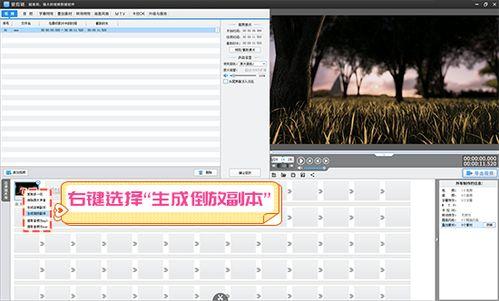 爆款视频爆料软件,独家爆料软件带你一探究竟 第3张 爆款视频爆料软件,独家爆料软件带你一探究竟 第3张