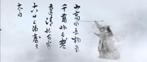 李白探幽爆料视频,揭秘诗仙足迹,探寻千年文化瑰宝 第2张 李白探幽爆料视频,揭秘诗仙足迹,探寻千年文化瑰宝 第2张