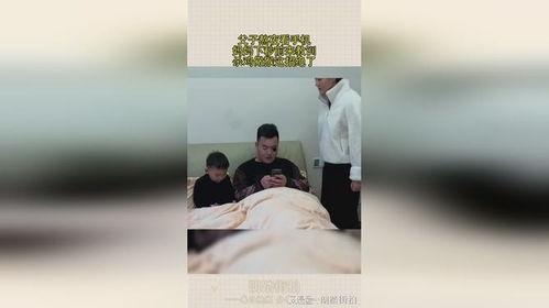 父子手机在线观看,手机在线观影新风尚 第3张 父子手机在线观看,手机在线观影新风尚 第3张