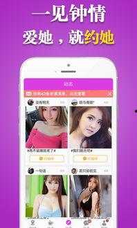 爆料朋友视频大全下载免费,朋友爆料视频大全免费下载攻略 第2张 爆料朋友视频大全下载免费,朋友爆料视频大全免费下载攻略 第2张