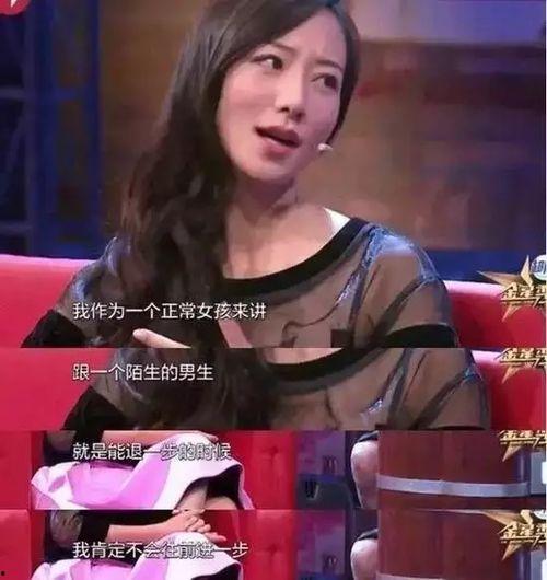 韩雪爆料某女星视频播放,揭秘娱乐圈不为人知的一面 第3张 韩雪爆料某女星视频播放,揭秘娱乐圈不为人知的一面 第3张